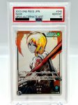 画像2: 【PSA10】ナミ(L/パラレル)(OP03-040) (2)