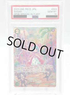 PSA - トレカショップ竜のしっぽ2号店