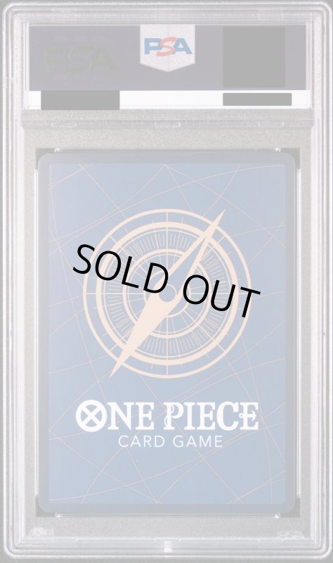 画像3: 【PSA10】ヤマト(SP/SEC)(OP01-121) (3)