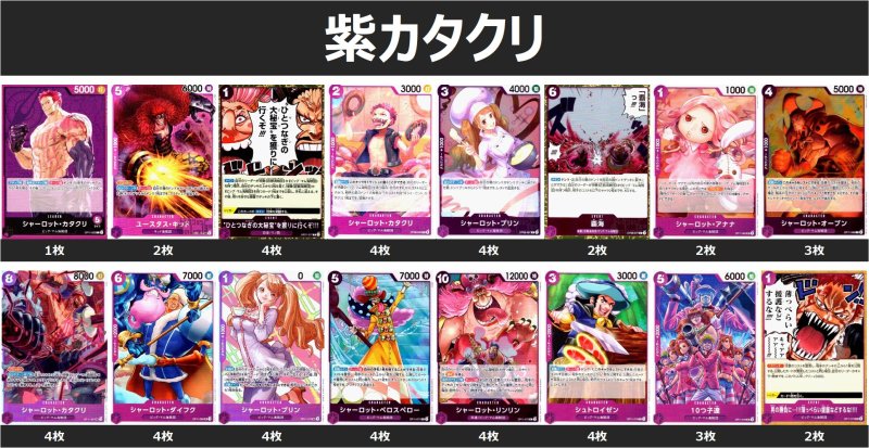 画像1: 紫カタクリ デッキ (1)