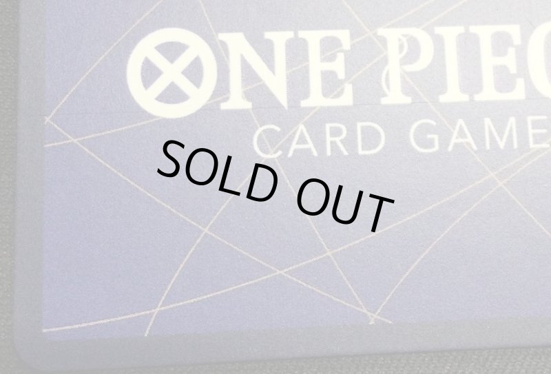 画像5: マーシャル・D・ティーチ(SP/SR)(OP09-093)【銀箔】 (5)