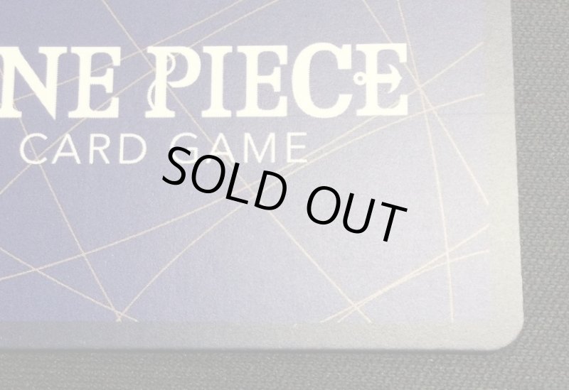 画像6: マーシャル・D・ティーチ(SP/SR)(OP09-093)【銀箔】 (6)