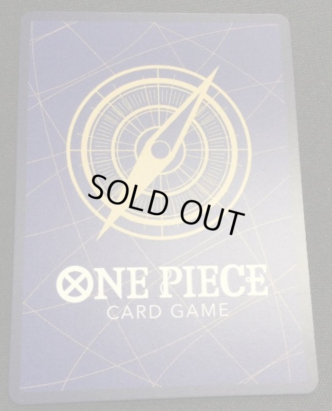 画像4: マーシャル・D・ティーチ(SP/SR)(OP09-093)【銀箔】 (4)