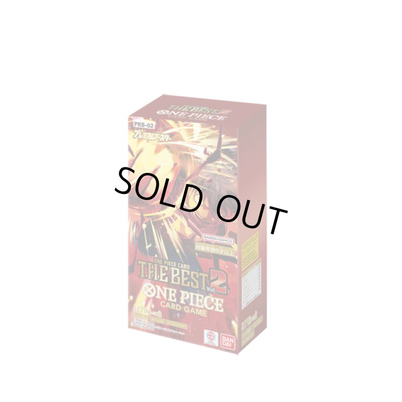 画像1: ワンピースカードゲーム　 プレミアムブースター ONE PIECE CARD THE BEST vol.2【PRB-02】 1BOX(=10pack入) (1)