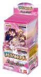 画像1: 【予約 1/31発売】バトルスピリッツ [BSC51]ディーバブースター メモリアルレコード 1BOX(10pack入) (1)