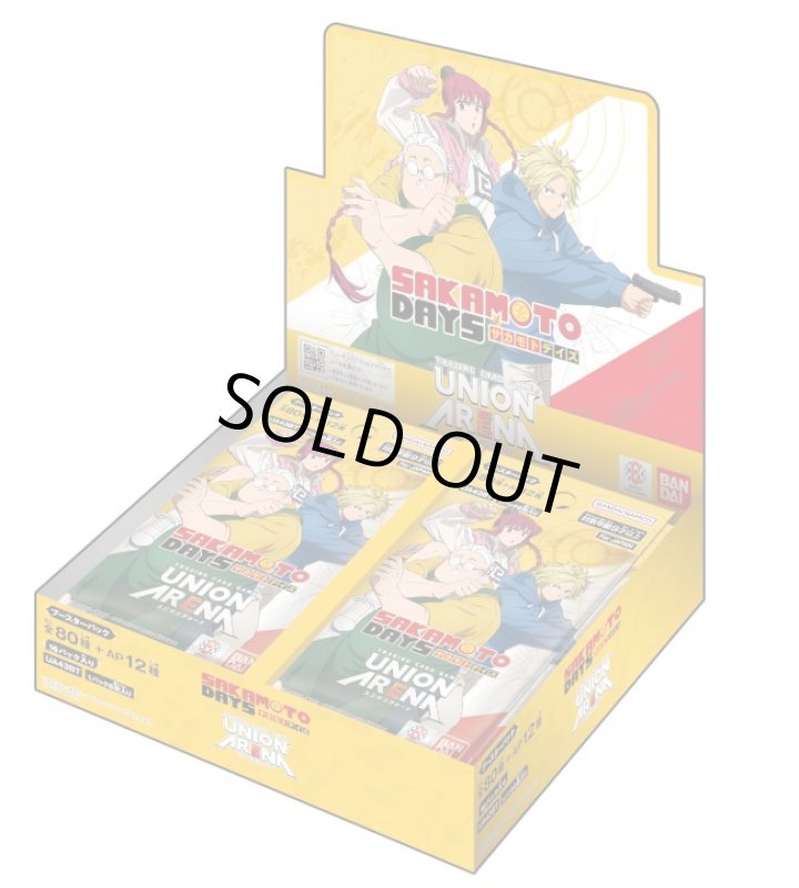 画像1: ユニオンアリーナ ブースターパック「SAKAMOTO DAYS」【UA43BT】 1BOX(*16パック入り*) (1)