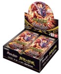 画像1: バトルスピリッツ [26RBS01] 創世の鼓動 1BOX(18pack入) (1)