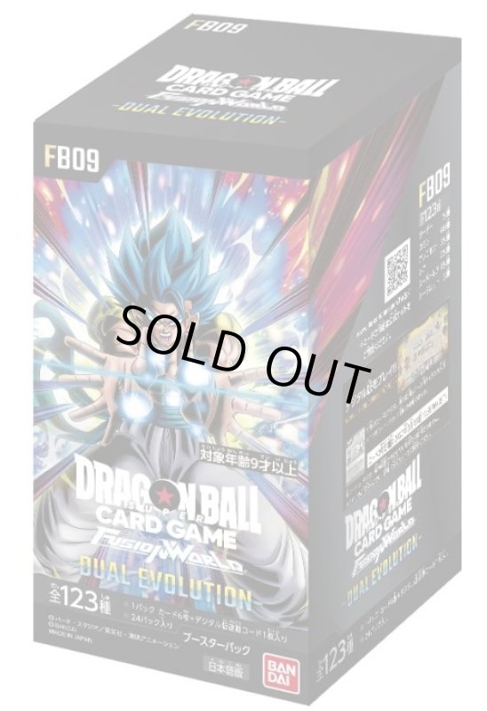 画像1: ドラゴンボールスーパーカードゲーム フュージョンワールド ブースターパック 迫り来る脅威[FB06] 1BOX(=24pack入) (1)