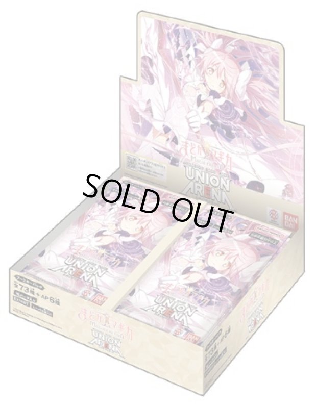 画像1: ユニオンアリーナ ブースターパック「魔法少女まどか☆マギカ Magia Exedra」【EX16BT】 1BOX(*16パック入り*) (1)