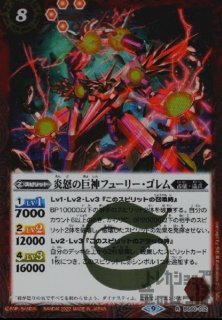 BS60]契約編第1章ファーストパートナー - トレカショップ竜の