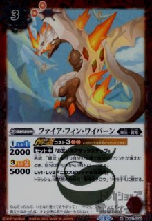 BS61]契約編第2章リベレーションオブゴッド - トレカショップ竜の