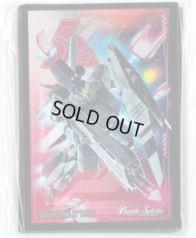 画像1: 魔女の覚醒 特典スリーブ『νガンダム』20枚 (1)