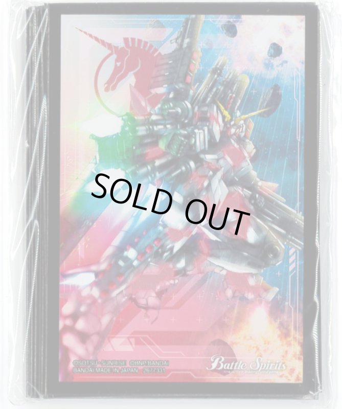 画像1: 魔女の覚醒 特典スリーブ『フルアーマーユニコーン』20枚 (1)