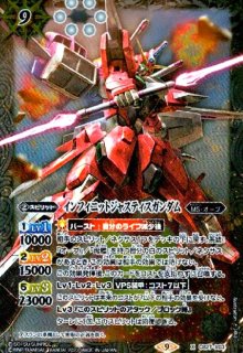 スネークビジョン【C・X仕様】【BS44-088】 - トレカショップ竜の