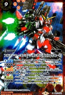 CB27]ガンダム 魔女の覚醒 - トレカショップ竜のしっぽ2号店