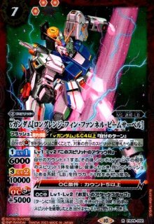 悪の女王アギレラ(怪人)(X)(CB24-CP05) - トレカショップ竜のしっぽ2号店