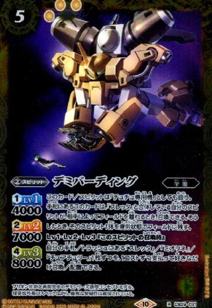 画像1: デミバーディング(R)(CB29-031) (1)