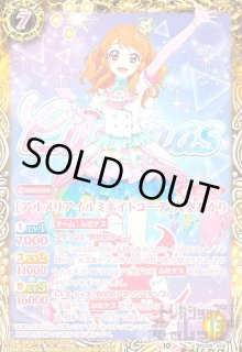 PC09]バトスピプレミアムカードセット アイカツ！ ルミナス＆トライ