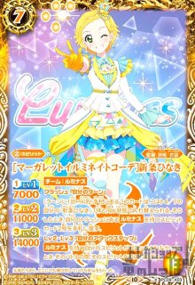 PC09]バトスピプレミアムカードセット アイカツ！ ルミナス＆トライ