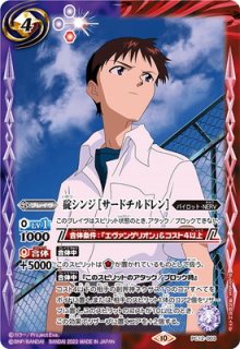 新世紀エヴァンゲリオン トレーディングカードセット 新世紀エヴァンゲリオン トレーディングカードダ2箱セット30