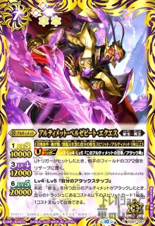 超新星DUALトレカ 超新星DUALトレカ 超新星 2017 DUALトレカ 22枚他の通販 by ケン太｜