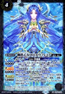 ☆即購入歓迎☆ 月光の神皇アルテ・アストラル・ビット シークレット 2025/12)(SECRET)月光の神皇アルテ・ミストラル・ビット【AX-SEC