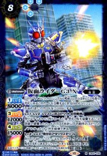 仮面ライダーアギト シャイニングフォーム(X)(CB30-X01) - トレカ