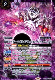 魔界七将デスペラードXV(XV)(BS67-XV01) - トレカショップ竜のしっぽ2号店