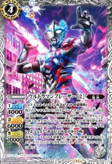 大導倶鳥ポポル・ヴフ(X/SECRET)(BS69-X07) - トレカショップ竜の