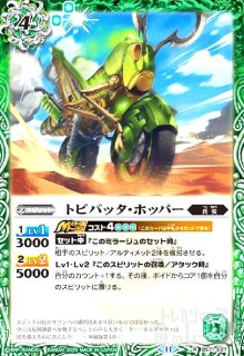 天空の契約神ラー・ホルアクティ(契約X)(BS71-CX02) - トレカショップ