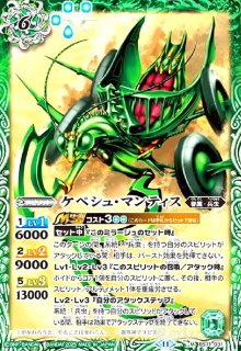 天空の契約神ラー・ホルアクティ(契約X)(BS71-CX02) - トレカショップ