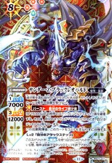 BS71]契約編:真 第4章 神王の帰還 - トレカショップ竜のしっぽ2号店