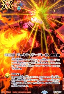 グラウコーピス アテナ関連 3コン　神王の帰還 4 BS71]契約編:真 第4章 神王の帰還 - トレカショップ竜のしっぽ2号店