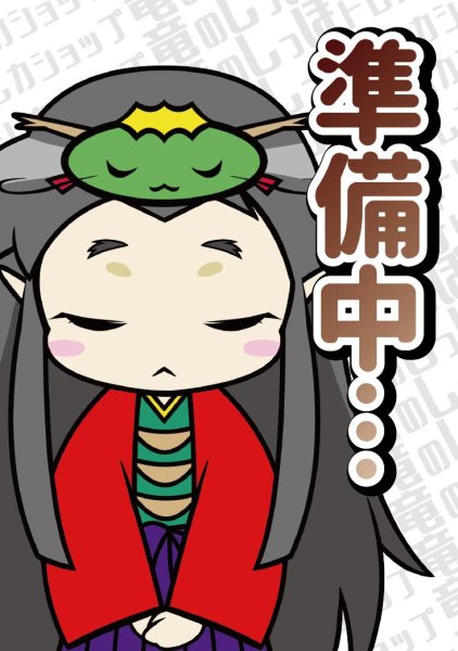画像1: 双刀の武芸者ダークネス・グリフォン(AX/SECRET)(BS72-AX01) (1)
