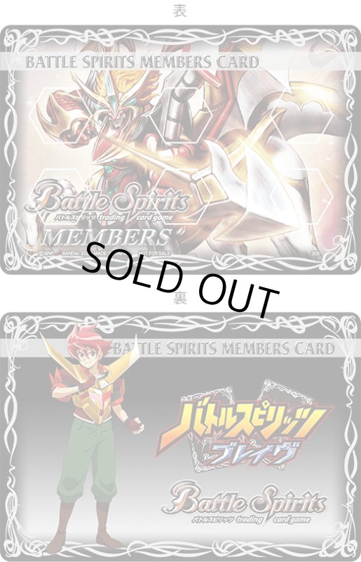 画像1: 特製ライフカウンター(ブレイヴ) (1)