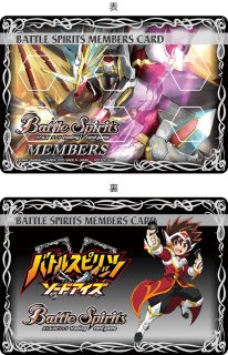 BS72]契約編:環 第1章 廻帰再醒 - トレカショップ竜のしっぽ2号店