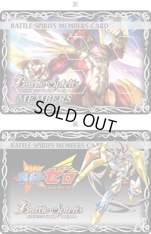 画像1: 特製ライフカウンター(究極ゼロ) (1)