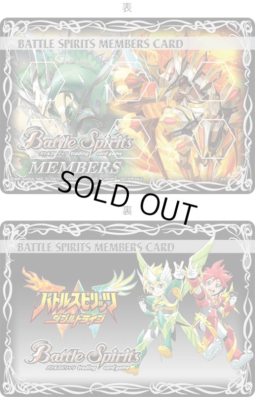 画像1: 特製ライフカウンター(ダブルドライブ) (1)