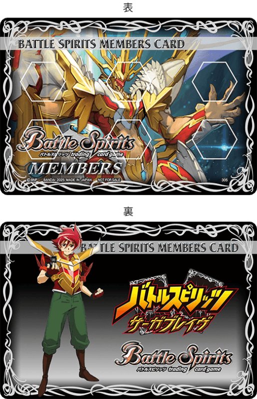 画像1: 特製ライフカウンター(サーガブレイヴ) (1)
