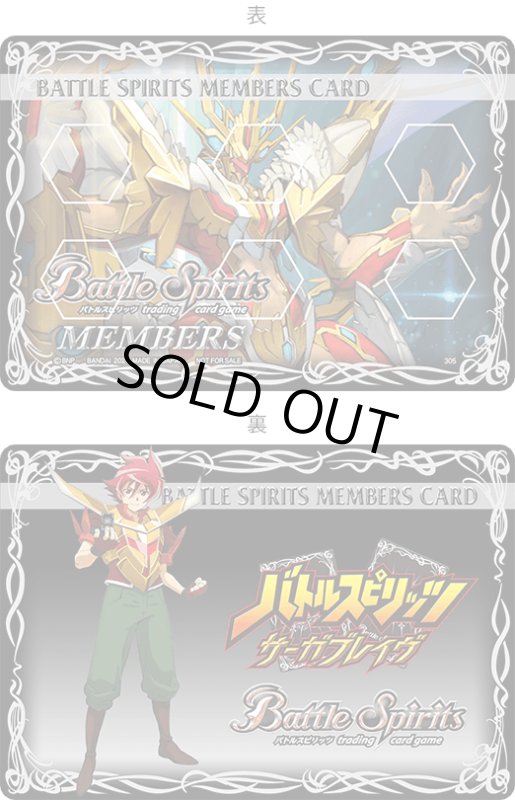 画像1: 特製ライフカウンター(サーガブレイヴ) (1)