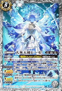 BS73]契約編:環 第2章 天地転世 - トレカショップ竜のしっぽ2号店