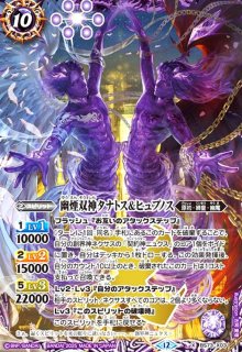 BS73]契約編:環 第2章 天地転世 - トレカショップ竜のしっぽ2号店