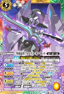 BS73]契約編:環 第2章 天地転世 - トレカショップ竜のしっぽ2号店