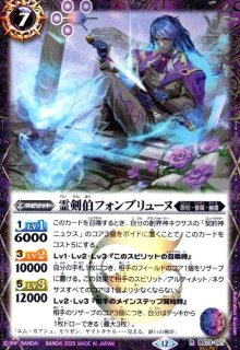 BS73]契約編:環 第2章 天地転世 - トレカショップ竜のしっぽ2号店