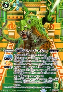 BS73]契約編:環 第2章 天地転世 - トレカショップ竜のしっぽ2号店