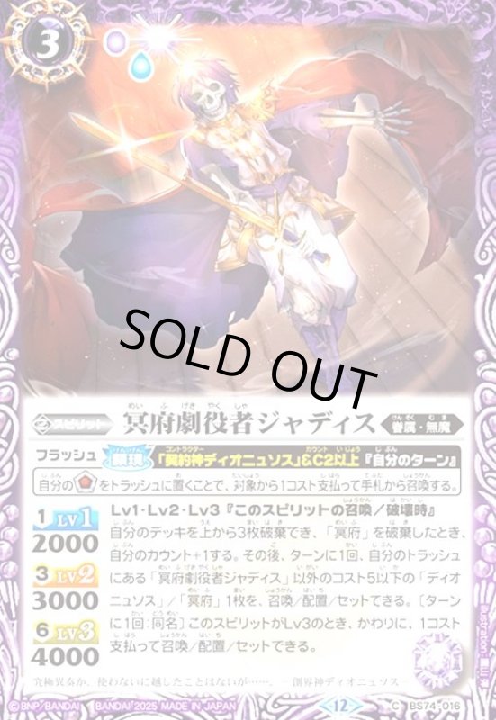 画像1: 冥府のサテュロス(C)(BS74-017) (1)