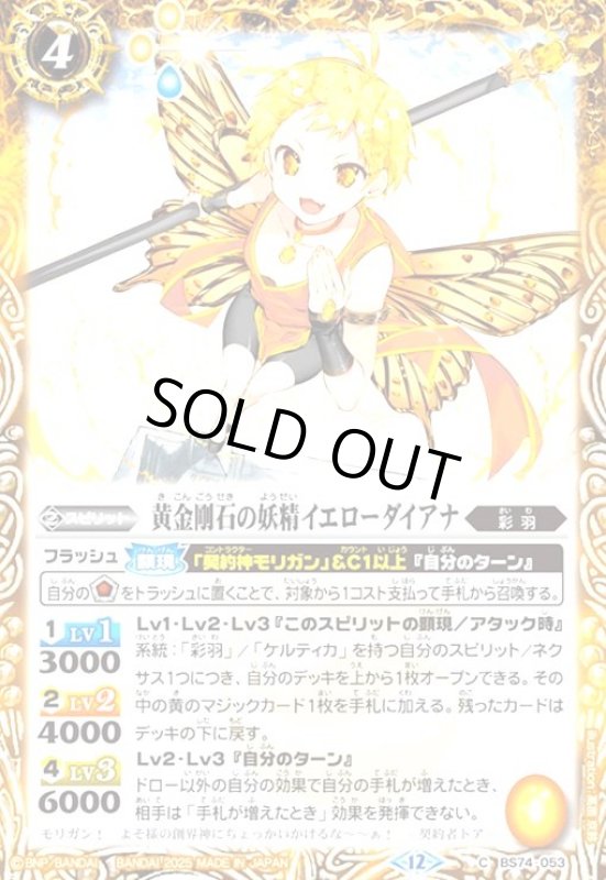 画像1: 睡蓮鳥ハジロ(C)(BS74-054) (1)