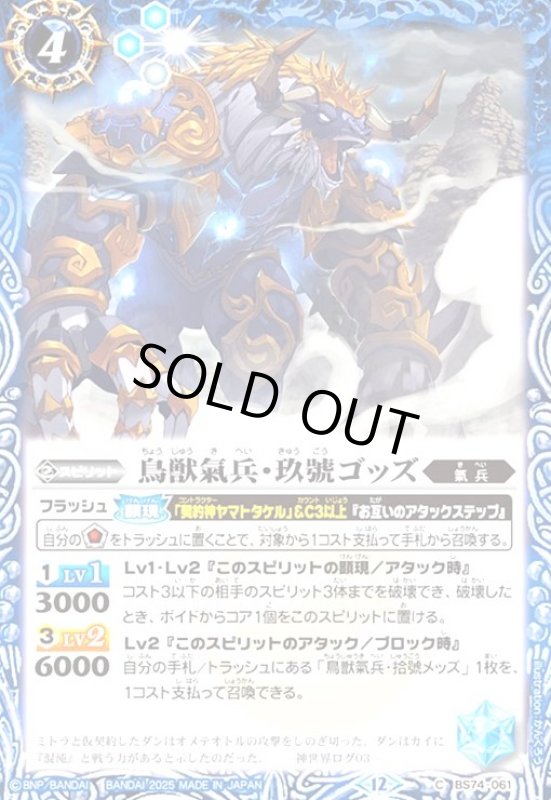 画像1: ダーナ制式レールガン(C)(BS74-067) (1)