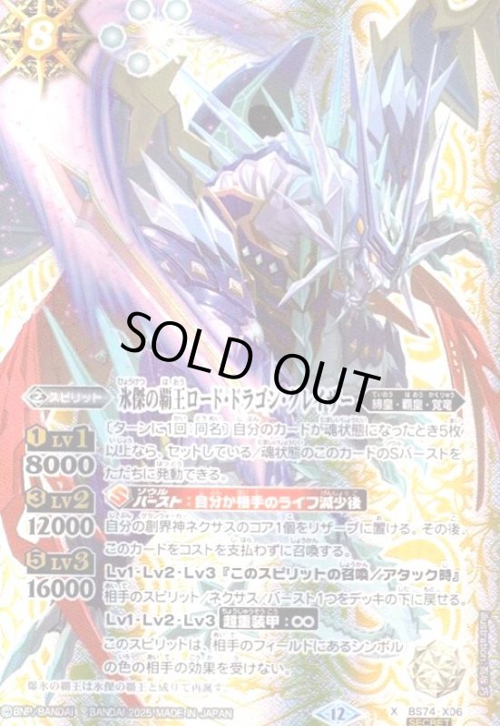 画像1: 藍玉の妖精アクアマリン(M/SECRET)(BS74-055) (1)