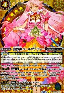 BSC47]REBIRTH OF LEGENDS - トレカショップ竜のしっぽ2号店